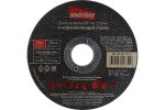 Smartbuy SBT-CD-M11510 Диск отрезной по металлу 115 мм, толщина 1 мм