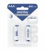 Smartbuy SBBR-3A02BL800 Аккумулятор NiMh AAA/2BL 800 mAh
