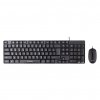 Smartbuy SBC113208K Проводной комплект клавиатура+мышь ONE 113208