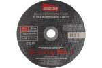 Smartbuy SBT-CD-M18020 Диск отрезной по металлу 180 мм, толщина 2.0 мм