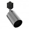 Smartbuy SBL-TKCH5-GU10 Светильник Track GU10