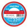 Smartbuy SBE-IT-15-20-r Изолента, 0.13х15мм, 20 метров
