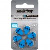 Smartbuy SBZA-A675-6B Батарейка для слуховых аппаратов A675-6B (60/3000)