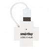 Smartbuy SBHA-6900-W USB 2.0 Хаб 6900, 4 порта