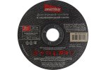 Smartbuy SBT-CD-M12516 Диск отрезной по металлу 125 мм