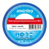 Smartbuy SBE-IT-15-20-db Изолента, 0.13х15мм, 20 метров