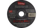 Smartbuy SBT-CD-M12520 Диск отрезной по металлу 125 мм, толщина 2 мм