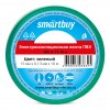Smartbuy SBE-IT-15-10-g Изолента, 0.13х15мм, 10 метров