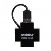 Smartbuy SBHA-6900-K USB 2.0 Хаб 6900, 4 порта