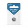 Smartbuy SBBL-1225-1B Литиевый элемент питания CR1225/1B (12/720)