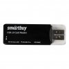 Smartbuy SBR-749-K Картридер 749, USB 2.0 - SD/microSD/MS/M2