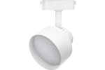 Smartbuy SBL-TKW5-GX53 Светильник Track GX53