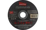 Smartbuy SBT-CD-M12512 Диск отрезной по металлу 125 мм, толщина 1.2 мм