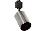 Smartbuy SBL-TK5SNC-GU10 Светильник Track GU10