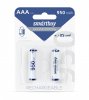 Smartbuy SBBR-3A02BL950 Аккумулятор NiMh AAA/2BL 950 mAh
