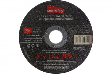 Фотография товара 'Smartbuy SBT-CD-M12525 Диск отрезной по металлу 125 мм, толщина 2.5 мм'