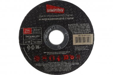 Фотография товара 'Smartbuy SBT-CD-M11525 Диск отрезной по металлу 115 мм, толщина 2.5 мм'