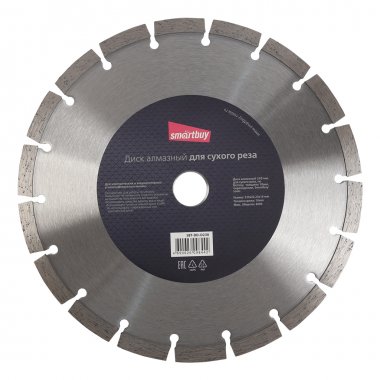 Фотография товара 'Smartbuy SBT-DD-D230 Диск алмазный 230 мм, для сухого реза, по бетону, толщина 3мм'