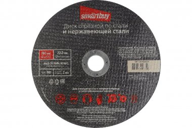 Фотография товара 'Smartbuy SBT-CD-M18020 Диск отрезной по металлу 180 мм, толщина 2.0 мм'