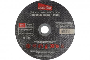 Фотография товара 'Smartbuy SBT-CD-M18016 Диск отрезной по металлу 180 мм, толщина 1.6 мм'