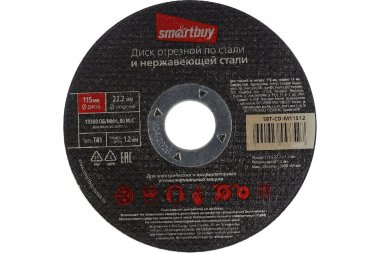 Фотография товара 'Smartbuy SBT-CD-M11512 Диск отрезной по металлу 115 мм, толщина 1.2 мм'