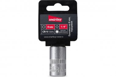 Фотография товара 'Smartbuy SBT-SW-8-14p1 Головка на 8 мм, торцевая, шестигранная, под квадрат 1/4"'