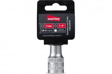 Фотография товара 'Smartbuy SBT-SW-5-14p1 Головка на 5 мм, торцевая, шестигранная, под квадрат 1/4"'