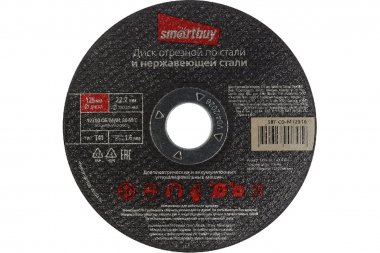 Фотография товара 'Smartbuy SBT-CD-M12516 Диск отрезной по металлу 125 мм'