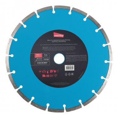 Фотография товара 'Smartbuy SBT-DAC-230 Диск по армированному бетону, 230 мм, толщина 2 мм'