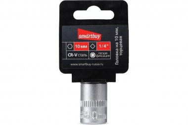 Фотография товара 'Smartbuy SBT-SW-10-14p1 Головка на 10 мм, торцевая, шестигранная, под квадрат 1/4"'
