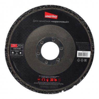 Фотография товара 'Smartbuy SBT-CA-115 Диск зачистной 115 мм, коралловый'