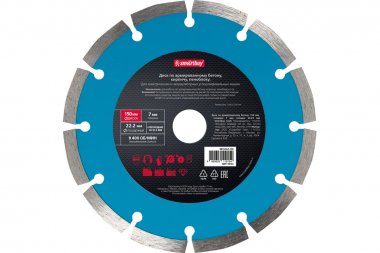 Фотография товара 'Smartbuy SBT-DAC-150 Диск по армированному бетону, 150 мм, толщина 2 мм'