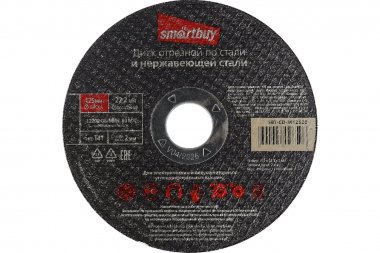 Фотография товара 'Smartbuy SBT-CD-M12520 Диск отрезной по металлу 125 мм, толщина 2 мм'