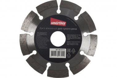 Фотография товара 'Smartbuy SBT-DD-D115 Диск алмазный 115 мм, для сухого реза, по бетону, толщина 2мм'