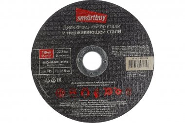 Фотография товара 'Smartbuy SBT-CD-M15016 Диск отрезной по металлу 150 мм, толщина 1.6 мм'