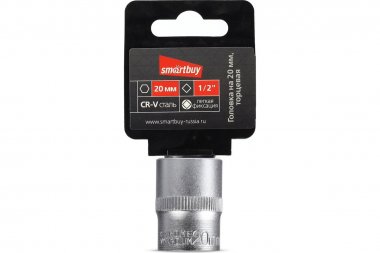 Фотография товара 'Smartbuy SBT-SW-20-12p1 Головка на 20 мм, торцевая, шестигранная, под квадрат 1/2"'
