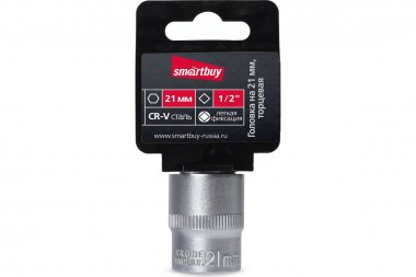 Фотография товара 'Smartbuy SBT-SW-21-12p1 Головка на 21 мм, торцевая, шестигранная, под квадрат 1/2"'