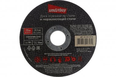 Фотография товара 'Smartbuy SBT-CD-M11516 Диск отрезной по металлу 115 мм, толщина 1.6 мм'