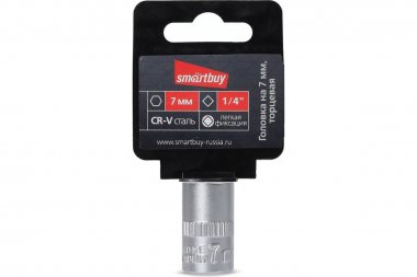 Фотография товара 'Smartbuy SBT-SW-7-14p1 Головка на 7 мм, торцевая, шестигранная, под квадрат 1/4"'