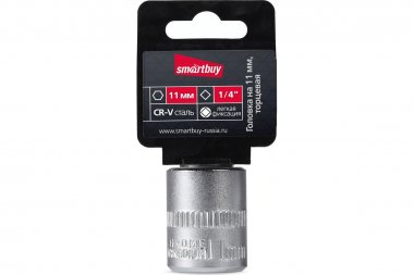 Фотография товара 'Smartbuy SBT-SW-11-14p1 Головка на 11 мм, торцевая, шестигранная, под квадрат 1/4"'