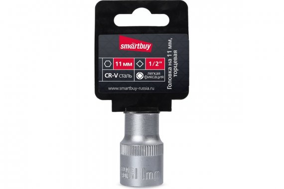 Фотография товара 'Smartbuy SBT-SW-11-12p1 Головка на 11 мм, торцевая, шестигранная, под квадрат 1/2"'