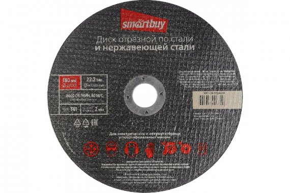 Фотография товара 'Smartbuy SBT-CD-M18020 Диск отрезной по металлу 180 мм, толщина 2.0 мм'