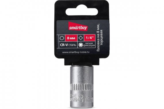 Фотография товара 'Smartbuy SBT-SW-8-14p1 Головка на 8 мм, торцевая, шестигранная, под квадрат 1/4"'