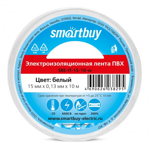 Фотография товара 'Smartbuy SBE-IT-15-10-w Изолента, 0.13х15мм, 10 метров'