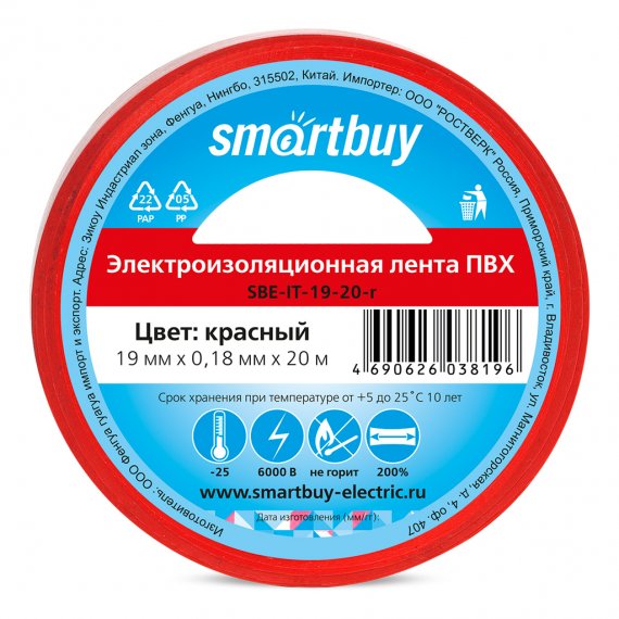 Фотография товара 'Smartbuy SBE-IT-19-20-r Изолента, 0.18х19мм, 20 метров'