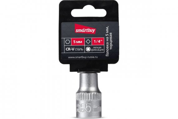 Фотография товара 'Smartbuy SBT-SW-5-14p1 Головка на 5 мм, торцевая, шестигранная, под квадрат 1/4"'