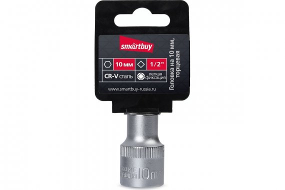 Фотография товара 'Smartbuy SBT-SW-10-12p1 Головка на 10 мм, торцевая, шестигранная, под квадрат 1/2"'