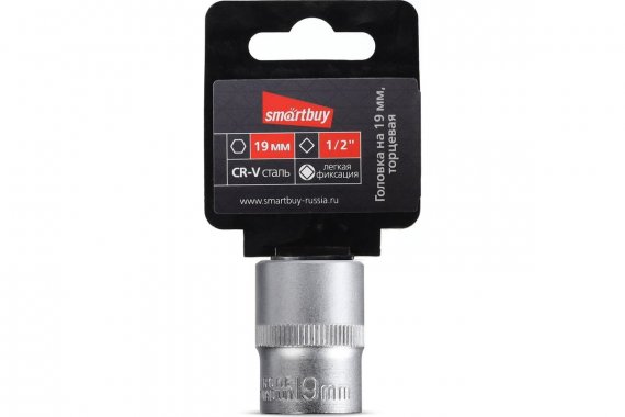 Фотография товара 'Smartbuy SBT-SW-19-12p1 Головка на 19 мм, торцевая, шестигранная, под квадрат 1/2"'