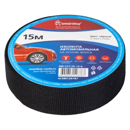 Фотография товара 'Smartbuy SBE-CCT-25-15-b Изолента автомобильная на основе флиса , 0.3х25мм'