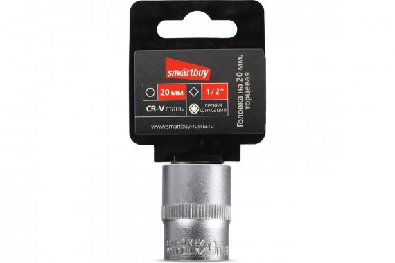 Фотография товара 'Smartbuy SBT-SW-20-12p1 Головка на 20 мм, торцевая, шестигранная, под квадрат 1/2"'